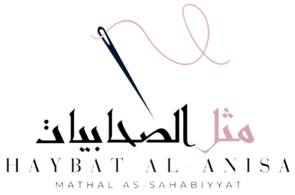 Haybat Al-Anisa